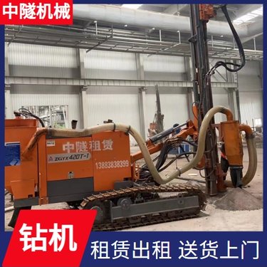 中隧机械 锚杆锚索钻机 带动钻具破碎孔底岩石 可承接工程