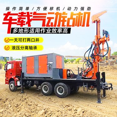 RC反循环钻机车载式深孔岩粉钻机 双壁钻杆配备岩粉收集器