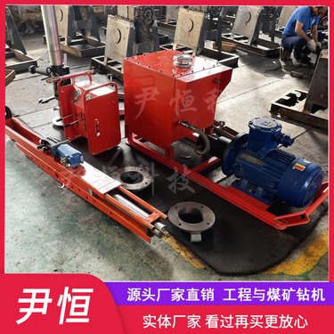 ZYJ-1250液压架柱式回转钻机掘进面探水岩层巷道下钻孔
