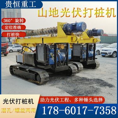 履带光伏潜孔钻机 3米成孔螺旋打桩机 液压锤击引孔压桩机