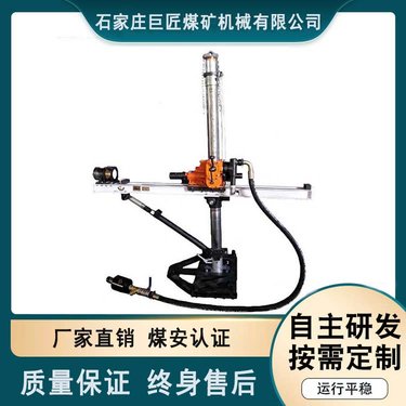 巨匠ZQJC轻型探水钻机 单双立柱可选气动架柱式钻机