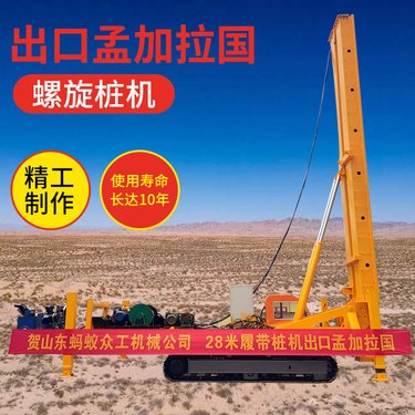 分体式潜孔钻机 一钻12米履带潜孔钻车 液压炮眼钻孔机