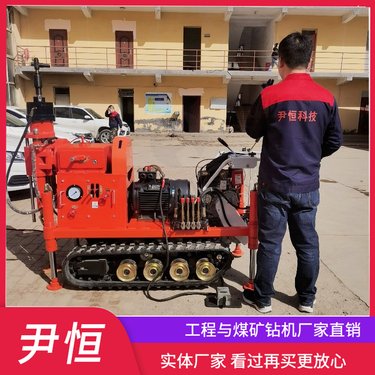 小履带式注浆加固钻机 液压推进 回转式 钻孔角度可调 钻注一体机