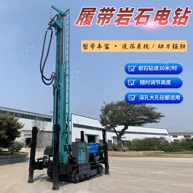 出售抗浮锚杆钻机 高压旋喷钻孔打桩机 履带式水泥搅拌桩