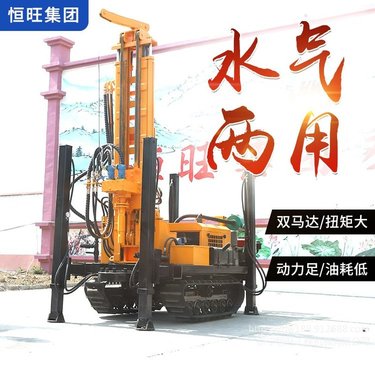 恒旺水气两用钻机 橡胶履带气动水井钻机 打岩石深孔 钻井机