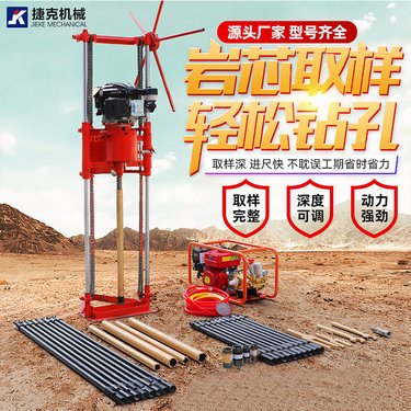 山地钻孔取芯机地质勘探钻机分体人抬式绳索取芯勘探钻机