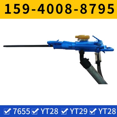 Y19A煤矿凿岩机 气腿型凿岩设备 出口品质 耗气量≤50L/s