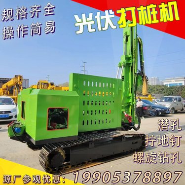 福沃坡地爬山虎履带光伏打桩机 全液压硬地钻孔机 3米地钉锚杆钻机