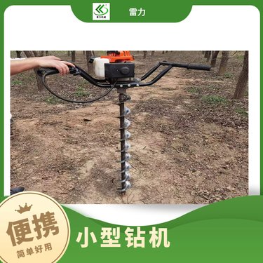 诺源 C66斜坡锚杆钻机 横穿土墙打孔取土动力好