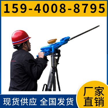 YT28支腿凿岩机 用于护坡工程 服务矿山企业 配套FT160BC气腿