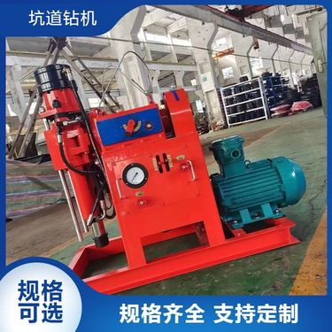 多角度坑道钻机 适用于煤矿矿山 煤矿探水钻孔机 双液注浆加固钻 机