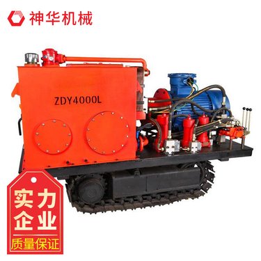 履带坑道钻机 是指煤矿用全液压坑道钻孔设备