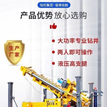打井机钻井机全套设备家用小型民用履带式气动200米水井钻机钻杆