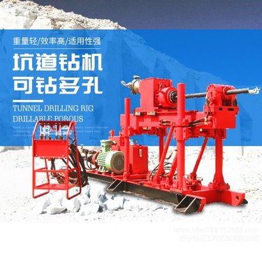 矿用探水钻机价格 ZDY1250全液压坑道钻机 多角度钻孔液压钻机