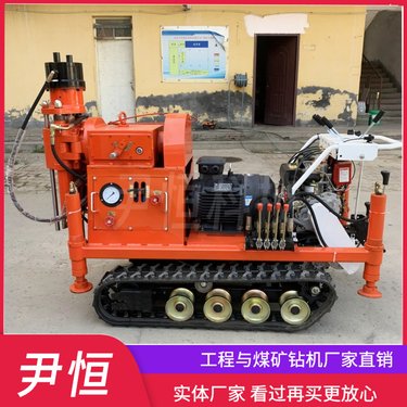 ZLJ-1200小型履带注浆加固钻机 公路路基铁路基础加固钻孔机