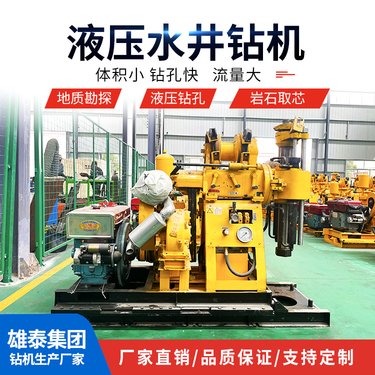 液压钻机 BZ-200型 轮式打井机 四角塔架钻孔机 麻花杆打孔 矿山勘探