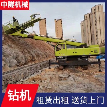 中隧机械 高举升护坡钻机 地基灌浆加固工程孔 种类齐全欢迎选购