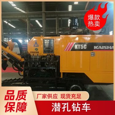 大型履带式潜孔钻机打孔 露天液压式钻车隧道矿山多功能护坡凿岩