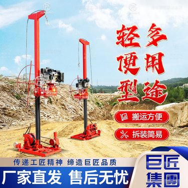便携式岩芯取样取芯钻机 30型工程钻孔机 适合野外勘探