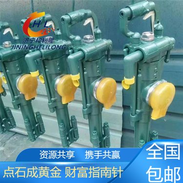 手持式开山YT28凿岩机 重量轻 凿岩速度快 和利隆 耗气量低 振动小