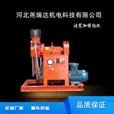 ZLJ系列工程注浆坑道钻机 打孔灌浆一体机 煤矿注 浆加固机