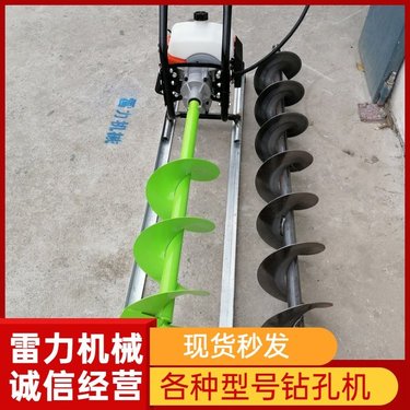 山体斜坡钻孔机 诺源 护坡锚杆钻机 双人护坡钻孔机 为工程匠心设计