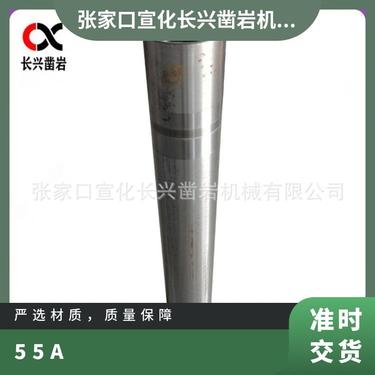 凿岩 潜孔钻机 55A冲击器外套管 矿山爆破 CX-01 25 100*200