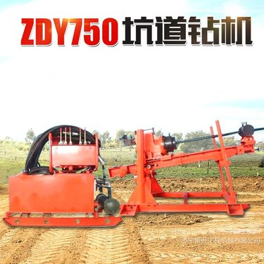 恒旺ZDY系列坑道钻机 矿内取芯勘探履带钻机 360度钻孔取芯机