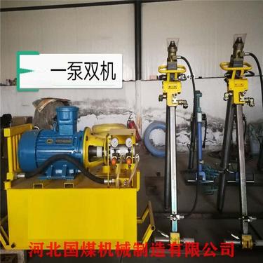 MYT-130/320液压锚杆钻机 石 家庄机械生产锚 杆钻机