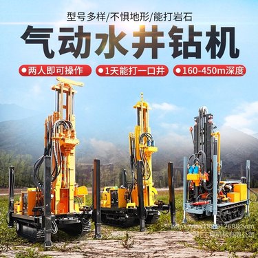 恒旺气动水井钻机 能打岩石履带钻井机 深孔履带气动钻机