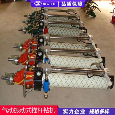 KMQT-130/4.2矿用气动振动式锚杆钻机 齿轮式气动马达 转速快 性能稳