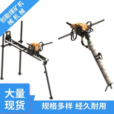 煤矿井下用探放水设备气动架柱式钻机 移动方便不易卡钻