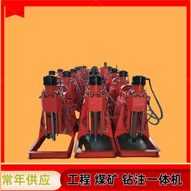 ZLJ-850 煤炭矿石开采煤矿用全液压探水钻机取芯机