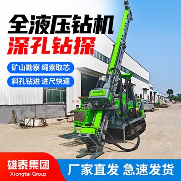 桩工机械全液压钻机深孔气动打井机 大孔径水气两用水井钻机供应