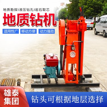 立架款液压岩土层取芯勘探钻机 小型50米路基混凝土注浆加固钻机