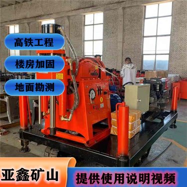 360°打孔注浆加固钻机 ZLJ-700坑道钻型号 50mm孔大小钻孔机