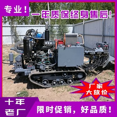 履带水平定向钻机 地表穿孔定向钻 拉杆机设备 非开挖液压顶管机