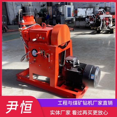 钻注一体机 注浆钻机楼房加固打孔灌浆注浆防喷装置 地质勘探钻机