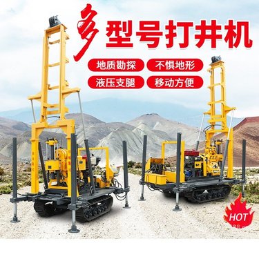 多型号履带打井机 高速液压岩心钻机 190米农用钻井机 百米地质勘探钻机