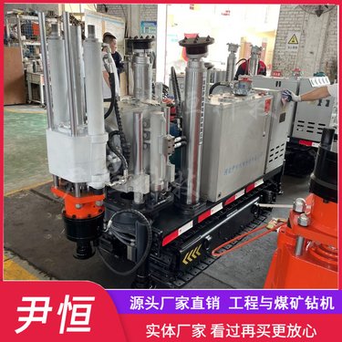 1200矿山履带式液压坑道钻机 多角度探水探瓦斯 煤矿打孔