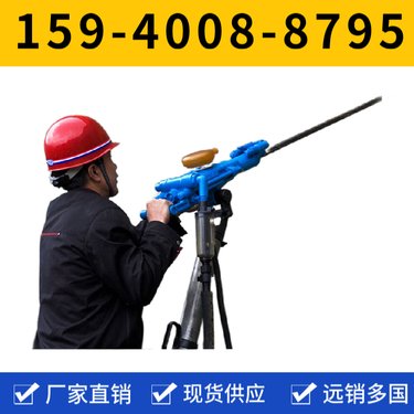 风动凿岩机YT28 钻孔直径34mm-45mm 输出功率大 用于水泥路面