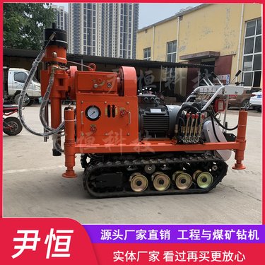 ZLJ小履带注浆加固钻机 公路钻孔注浆机 多角度钻进 机械传动