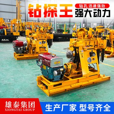 雄泰100型工程勘察立轴液压岩心钻机 小型多功能地质取芯打井机