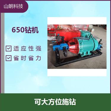液压探水钻机 稳定牢固 使用寿命较长 施钻效率高