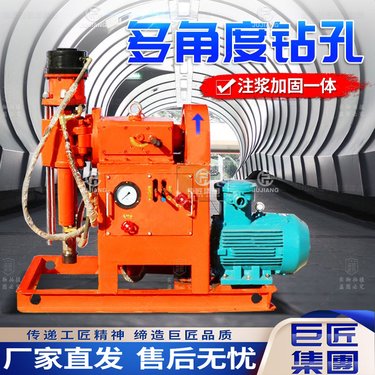 ZLJ后退式注浆钻机 多角度注浆加固钻注一体机 矿用全液压钻机
