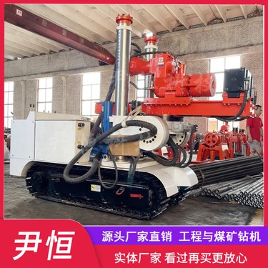 ZDY-2300LPS履带全液压探水钻机煤矿井下钻孔全方位坑道钻探机