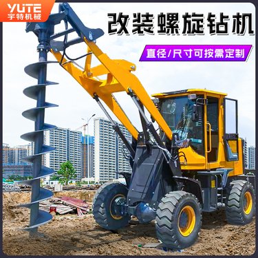 挖机改螺旋钻机加厚叶片液压钻孔机多功能大马力挖树坑机