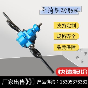 手持式气动钻机 湿式注水式 煤层钻孔 齿轮式钻采设备 煤矿帮锚杆机