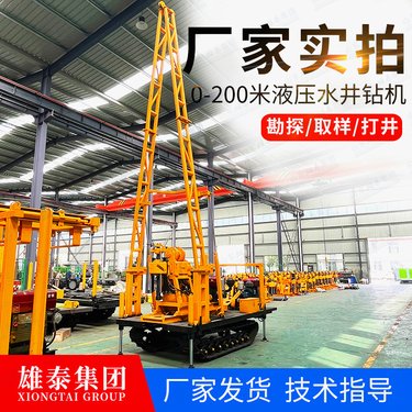 100型 小型地质勘探取芯钻机 龙门架轮式 可打标贯触探