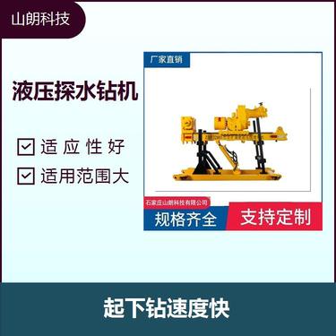 ZDY1200S（1900S/3200S/4000S）坑道钻机 维修方便 起下钻机器